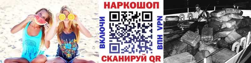 Где купить Электрогорск Кокаин  СОЛЬ  МАРИХУАНА  АМФ  ГАШ 