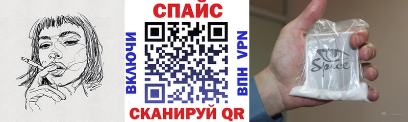 Бутират оксибутират  Электрогорск 