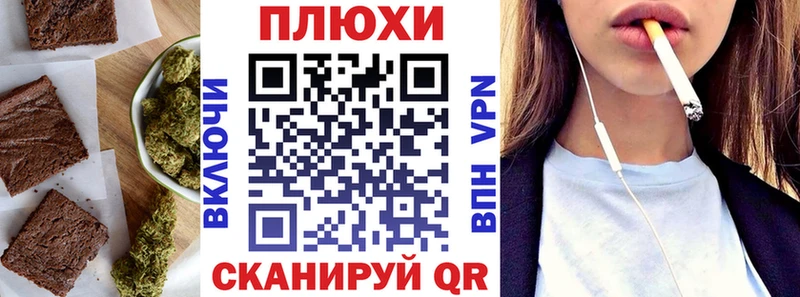 Еда ТГК конопля  Электрогорск 