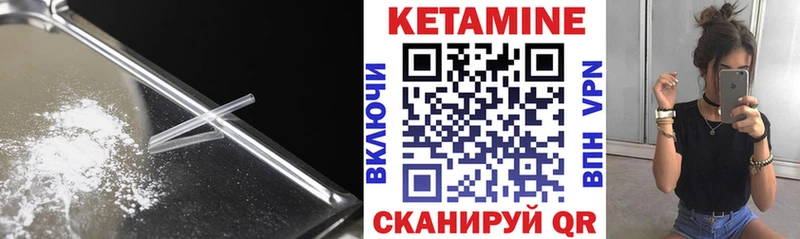 где купить наркотик  Электрогорск  Кетамин VHQ 