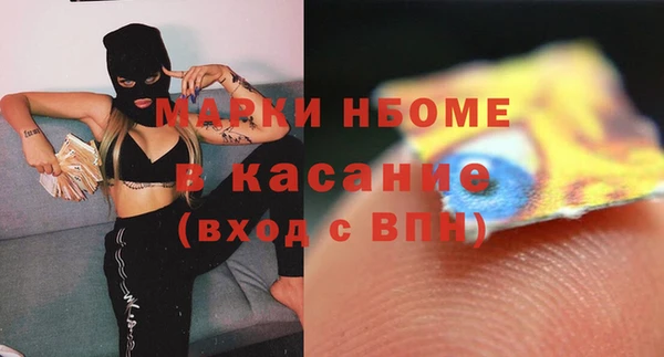 прущая мука Балахна