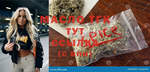 прущая мука Балахна