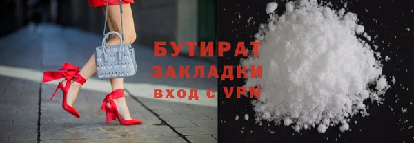 гашишное масло Балабаново