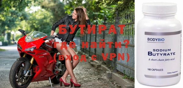 прущая мука Балахна