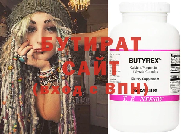 прущая мука Балахна