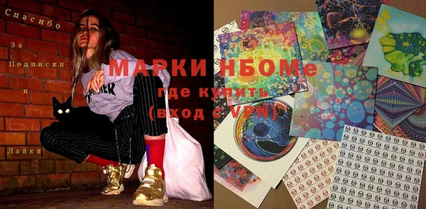 прущая мука Балахна