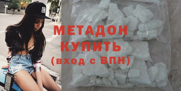 гашишное масло Балабаново
