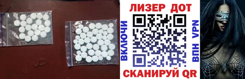 магазин  наркотиков  Электрогорск  Лсд 25 экстази ecstasy 