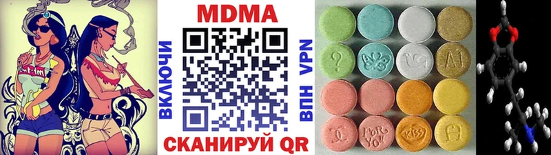 ссылка на мегу маркетплейс  купить   Электрогорск  МДМА кристаллы 