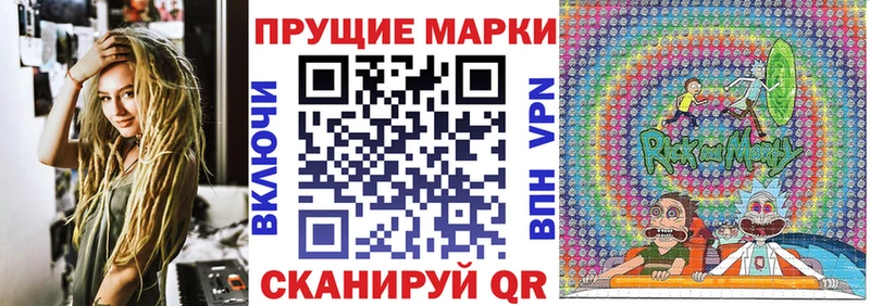 omg как зайти  хочу   Электрогорск  Наркотические марки 1,5мг 