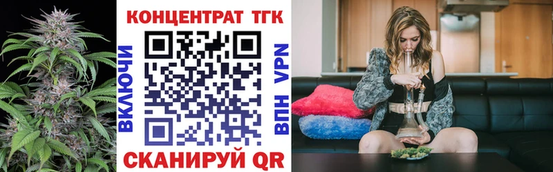 Дистиллят ТГК THC oil  наркотики  МЕГА как войти  Электрогорск 